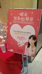 -银座Calla日式美容沙龙
