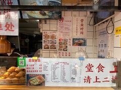 -运栋天马牛肉饼(林科大店)