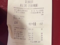 -宏状元现熬粥·京味菜(五棵松店)