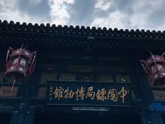 -平遥古城