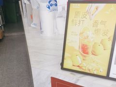 -茶百道(吉嘉港店)