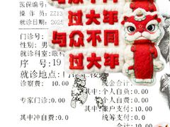 -苏州市相城人民医院