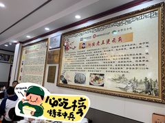 -老王烫面角(北京路店)