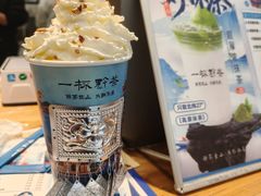 -一杯黔茶(西江千户苗寨古街店)