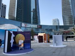 -大族广场Mall&More