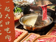 -一绪に和牛寿喜烧(罗湖益田假日店)