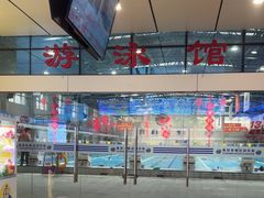 -奥冠体育华师附中恒温游泳馆