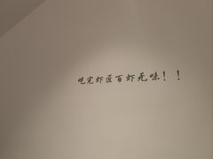 -有位虾匠·香辣蟹·小龙虾(李村店)