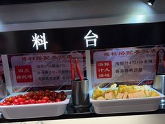 -掂档潮汕牛肉火锅(沈阳万象城店)