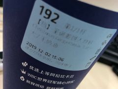 -瑞幸咖啡(绿地锦峰大厦店)