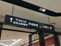 -万向城(裕华路店)