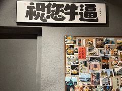 -捡角台湾食堂(花木Plus乐坊店)