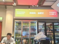 -河南前程·羊肉汤·烧烤(总店)