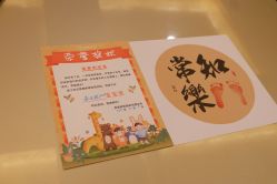 -蓓爱娇琪月子会所(虹口店)