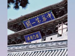-雁门关景区