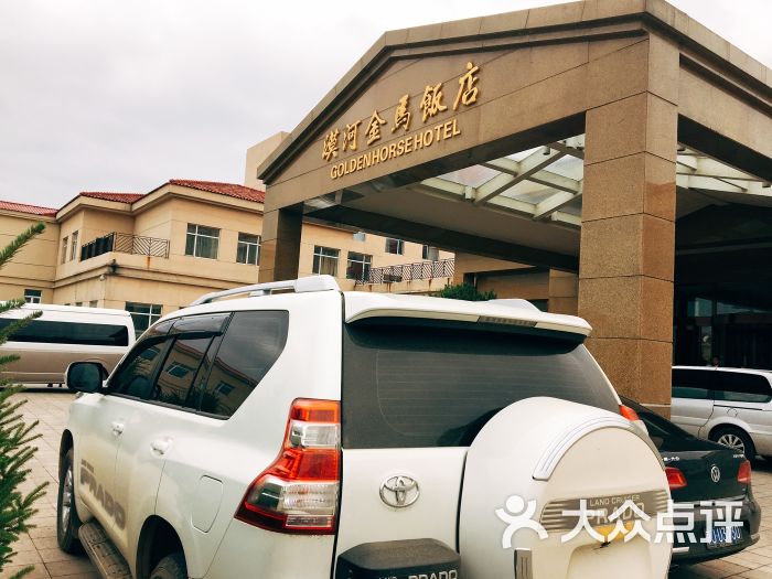 漠河金马饭店图片 - 第2张