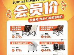 -NITORI 宜得利家居(金银潭永旺梦乐城店)