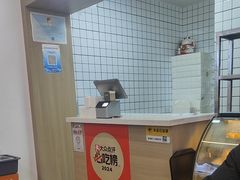 -众品老方子锅贴甜沫(李村店)