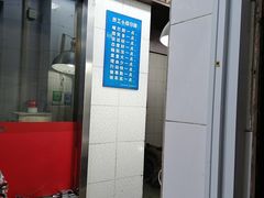 -金栗王(清扬路店)