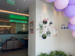 -新石器烤肉(马鞍山印象汇店)