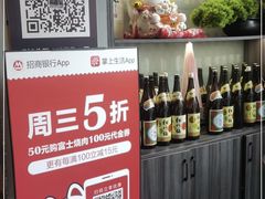 -吉屋烤肉(八宝街店)