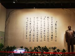 -聂荣臻元帅陈列馆