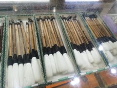 -戴月轩(琉璃厂东街店)