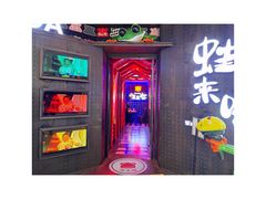 -蛙来哒(汇一城黑金冠店)