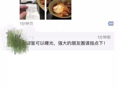 -天府小面馆(Emporium)