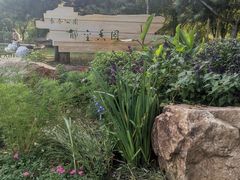 -长春公园(普阳街道)