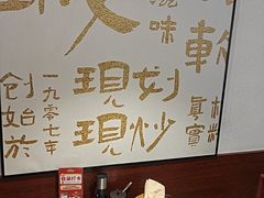 -老淮城·长鱼面(河下古镇店)