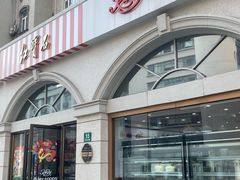 -红宝石·鲜奶小方(南丹店)