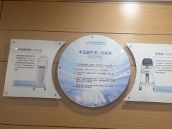-重庆联合丽格美容医院