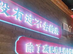 -小龙坎火锅(总店)