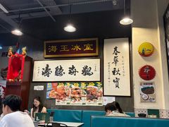 -海王冰室(皇朝店)