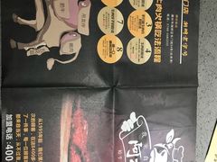 -非遗•老字号•阿彬牛肉火锅(广济桥店)