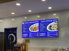 -木木鲜海鲜面(天一店)