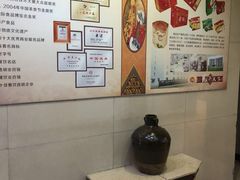-老边饺子馆(中街店)