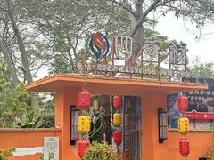-陶缘一号·四季缘·老字号顺德菜·户外婚礼家宴(西滘店)