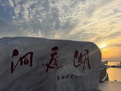 -巴陵广场