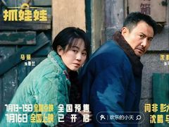 -万达影城(通州万达广场IMAX+杜比影院店)