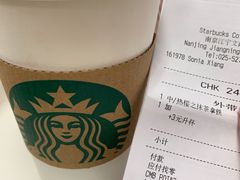 -星巴克(南京江宁文鼎广场店)