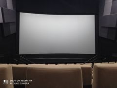 -万象影城(杭州万象城IMAX激光店)