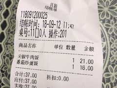 -新月新(柳营社区店)