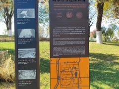 -西安汉城湖景区