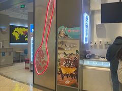 -DQ·蛋糕·冰淇淋(绿宝店)