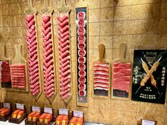 -羊大爷涮肉(亮马桥店)