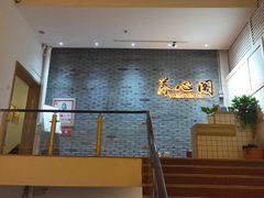 -养心阁足道馆(火宫殿一店)