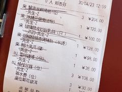 -利苑酒家(金宝店)