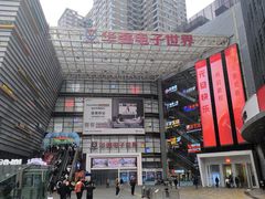 -华强电子世界(深圳二店)